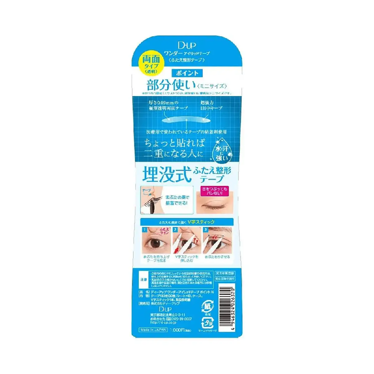 Dup Double Eyelid Tape Light Blue 180 Pieces X3Pack