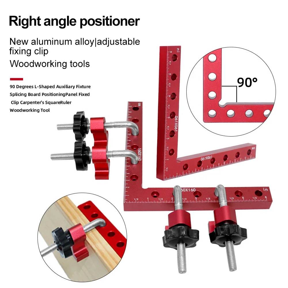 

90 Degrees Woodworking Right-angle Clip L-Shaped Auxiliary Fixture Aluminum Alloy Positioning Panel Fixing Clips Woodworking