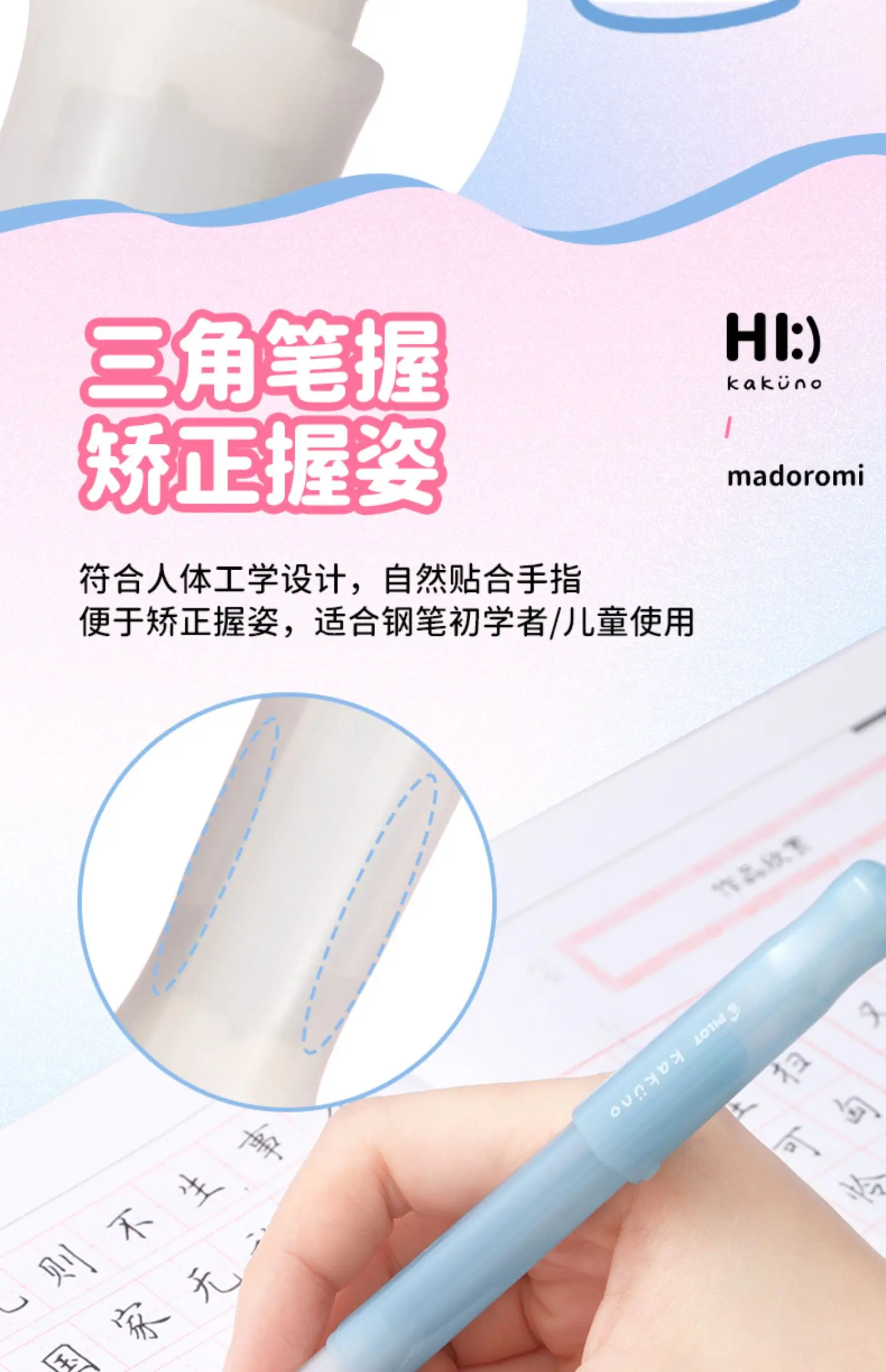 PILOT Kakuno FKA-1SR Smile Füllfederhalter, transparente Farbe, F/M-Spitze, glattes Schreiben für Kalligrafie-Übungen, japanisches Schreibwarenprodukt – Detail 13
