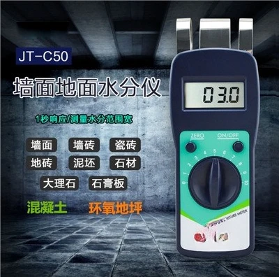 JT-C50 Wall Moisture Meter/Ground Moisture Meter
