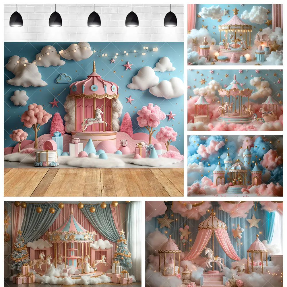 

Clouds Pink Carousel Cute Girl Baby Gift Birthday Party Banner Backdrop Custom KidRoom Photography Poster Decor Props Background