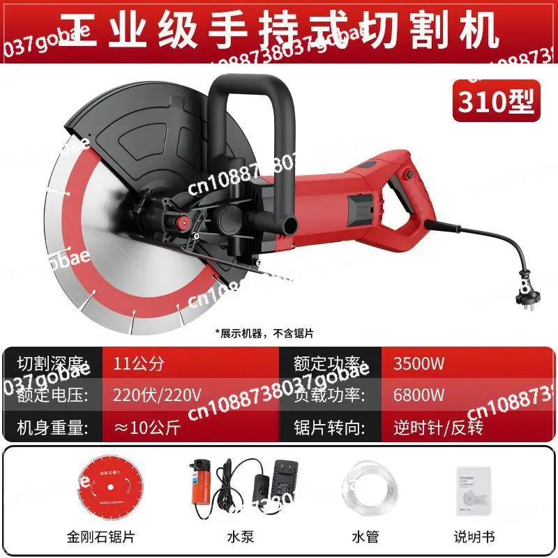 

Portable multifunctional wall cutting machine, specialized slotting machine for concrete cement stone walls