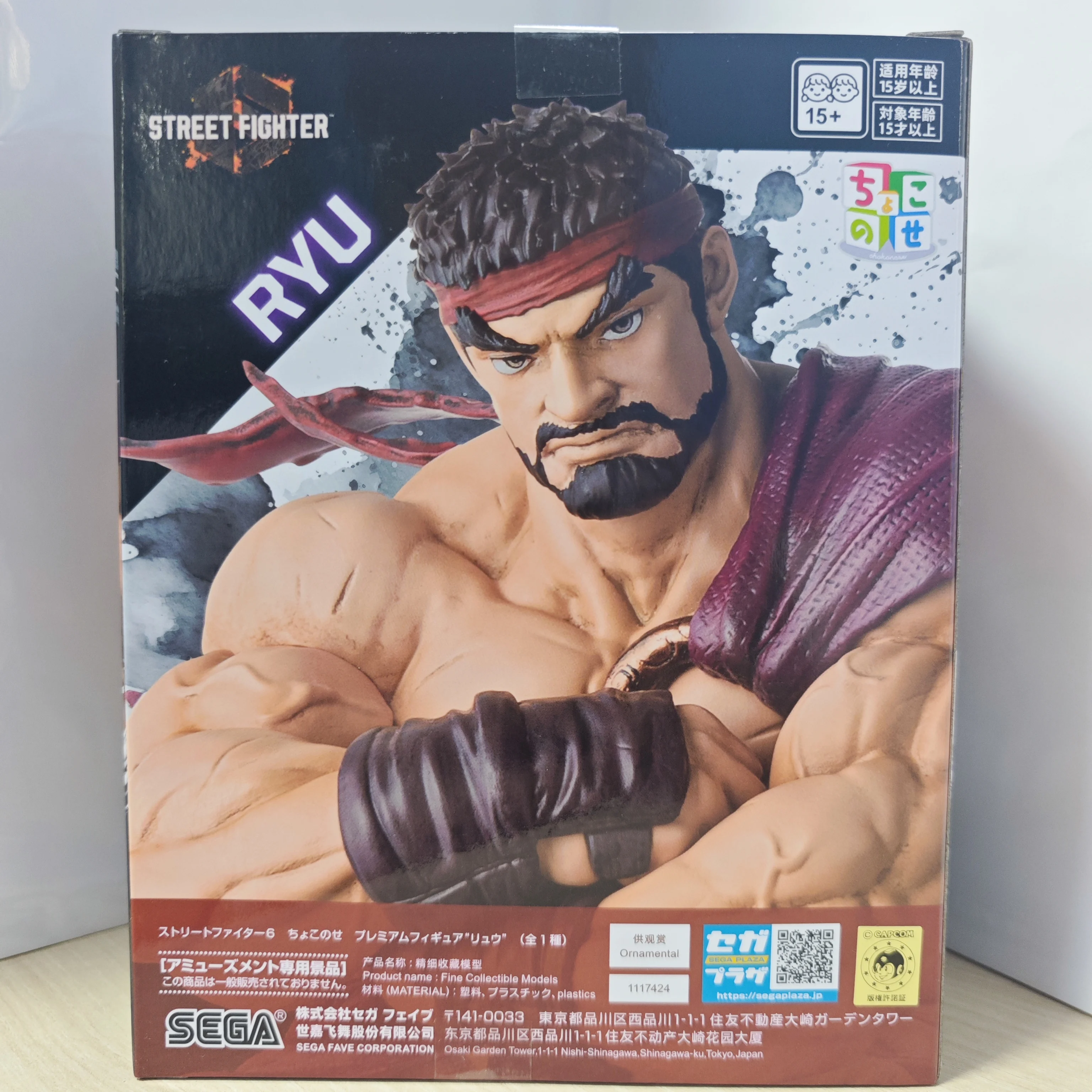 تمثال سيجا ستريت فايتر 6 ريو قابل للجمع على سطح المكتب من مادة PVC & ABS هدية مرخصة رسمية لمحبي ألعاب القتال/جامعي #1