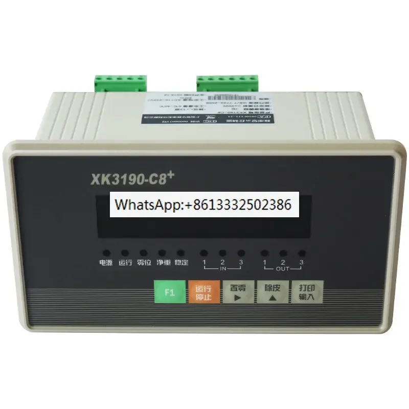 

Xk3190-c8+weighing control/C8+instrument packaging/ingredient scale/fixed value/control instrument