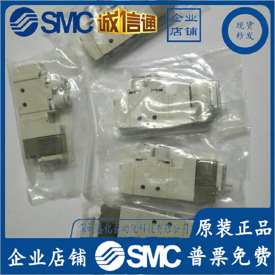 

2025VQZ1120-5LOB1-C4 Оригинальный электромагнитный клапан SMC, точечный