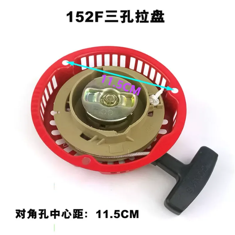 Fuel Generator Micro Tiller 152F 168F 173F 188F 190F 192F 3KW 5KW Starter Hand Pulled Disc