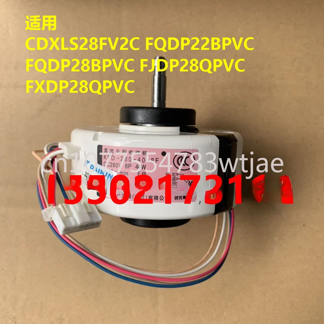 

Suitable for Daikin air conditioning motor KFD-280-40-8F CTXS35EV2C FTXS25FV2CA fan motor