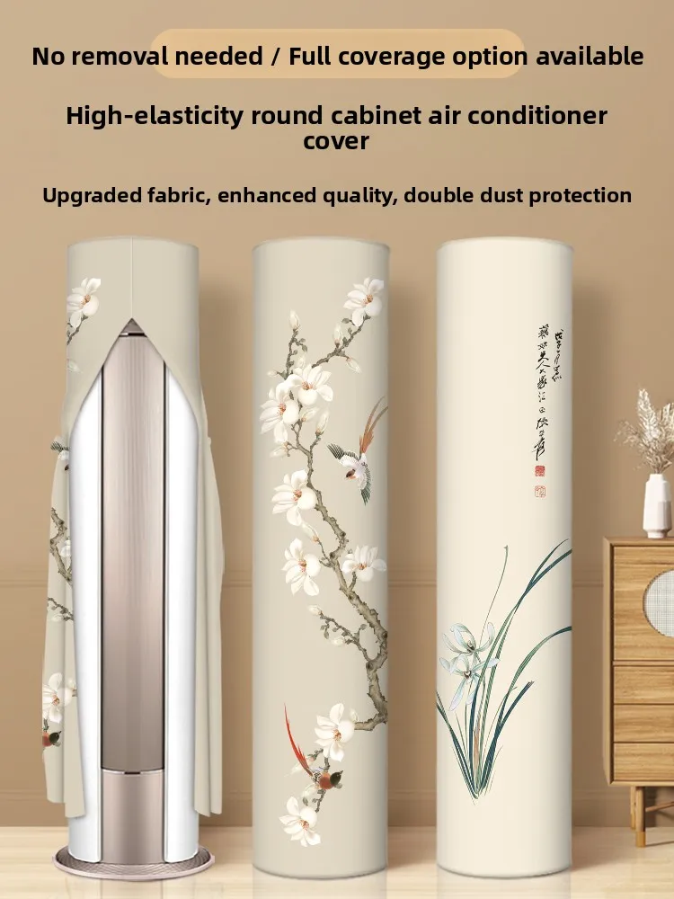 

Защитный чехол для вертикального кондиционера, цилиндрический, подходит для кондиционеров Ge Midea, для гостиной, для кондиционеров с поворотным механизмом...