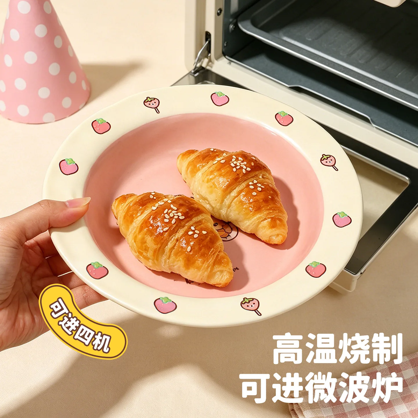 Mtutu 2026 New Rilakkuma Ceramic Dinnerware Set Water Cup Round Plate Bowl Cartoon Printing Tableware Set For Home Holiday Gifts view 4