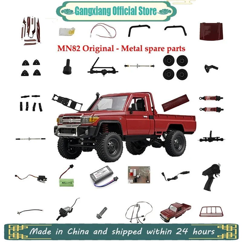 MN82 LC79 1: 12 Original Accessories Wave Box Shock Absorber Axle Girder Parts Wheel Eyebrow Non-destructive Installation Parts