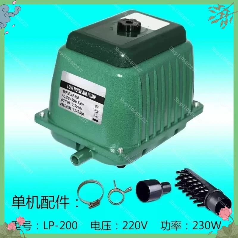 For LP100 Low Noise Air Pump LP-100 Aquarium Pond Garden Fish Tank Septic Tank Low Noise Silent Air Pump