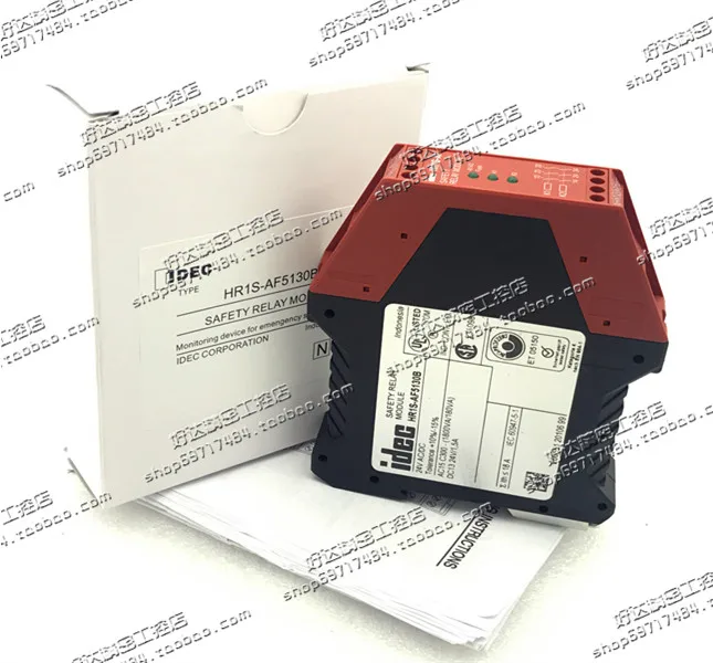 HR1S-AF HR1S-AF5130B and Spring Safety Relay HR1S-AF5130PB are genuine in stock