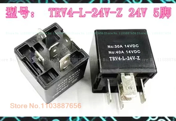 25230-79917 12V DIP-4