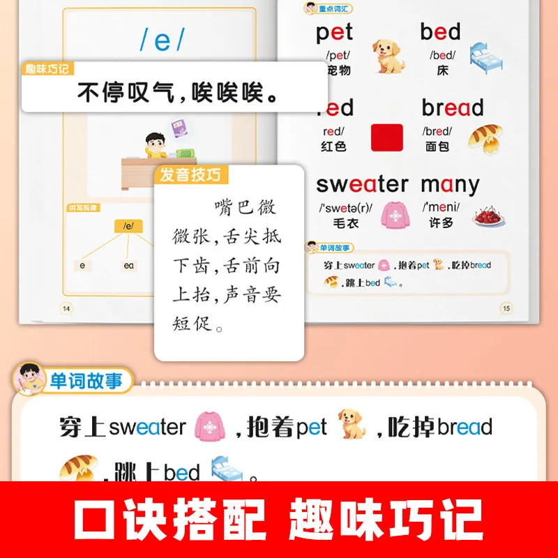 Fun English Phonics & IPA for Beginners | Natural Spelling Practice for Grades 3-6 | Zero-Basis Kids' English Learning