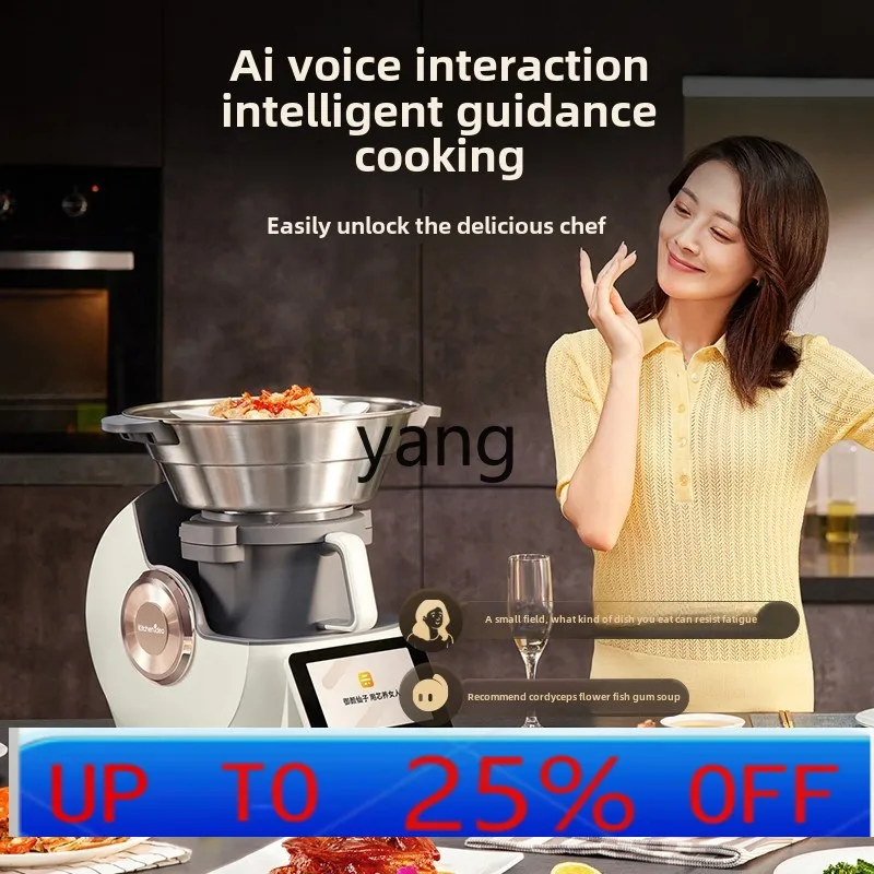 CX Household Multifunctional Cooking Machine Automatic Cooking Machine