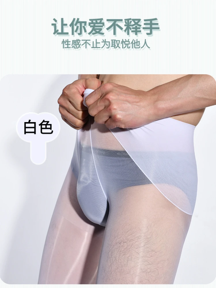 Seamless 5D Ultra-thin Pantyhose Man Tights Penis Sleeve Elastic Oil Gloosy Stockings  Lingerie Cover Sheath Wrapped Handjob