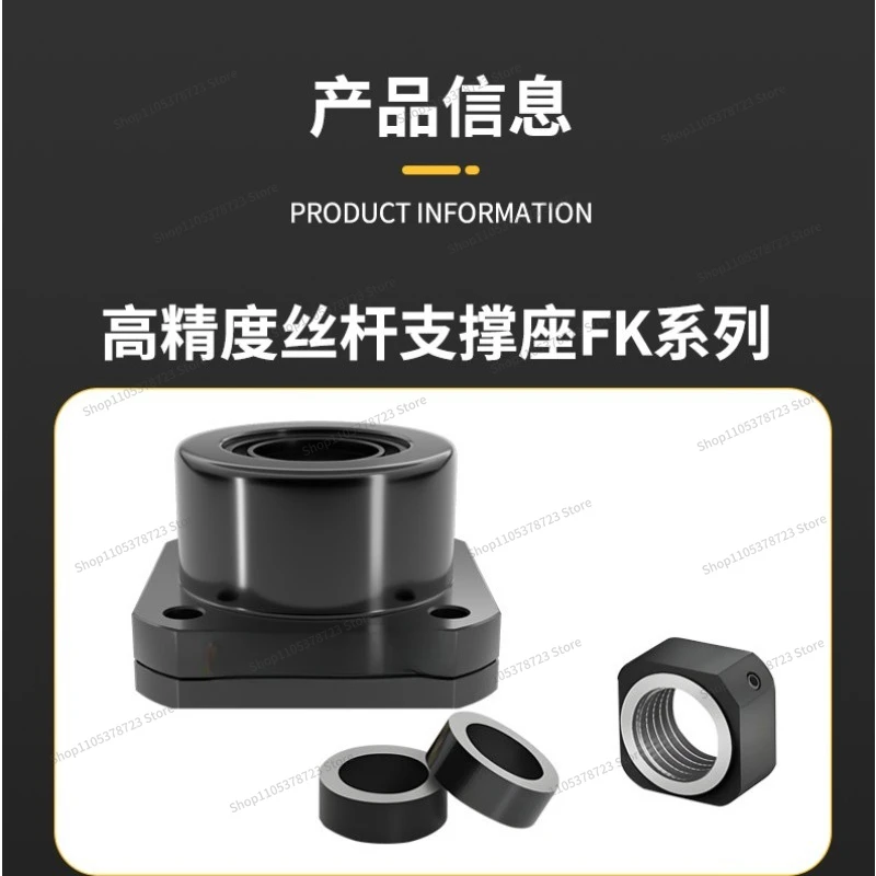 For Screw Support FK20 Series, Drive Shaft Base Flange Fixed Precision Bearing Seat