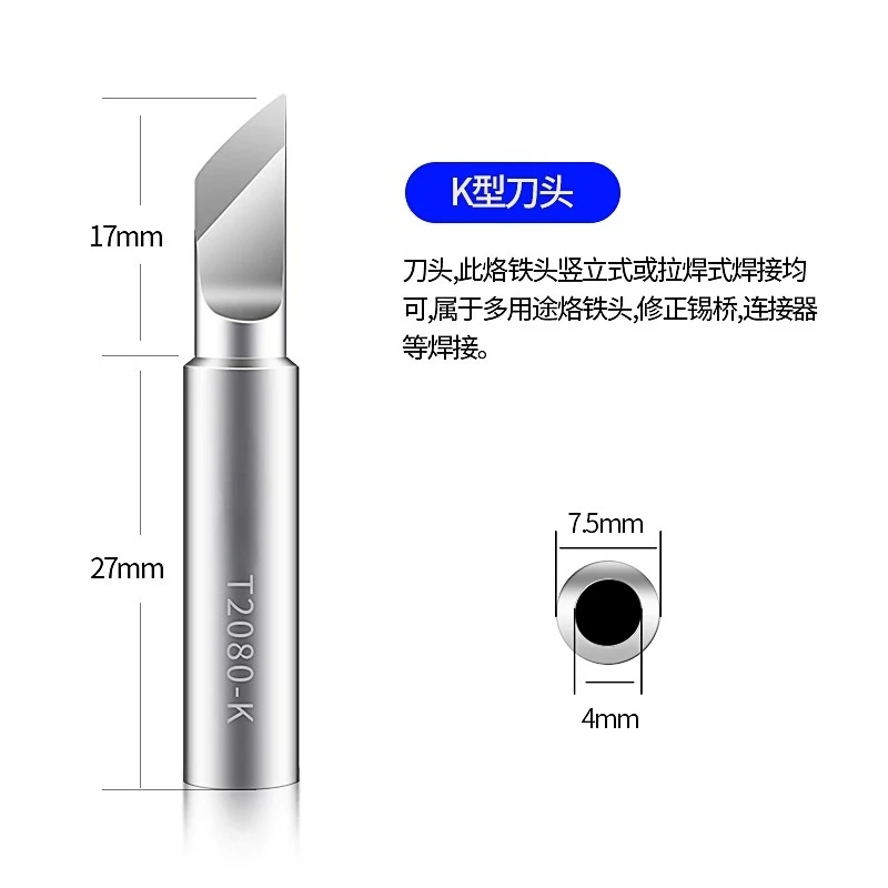 

T2080/2150 аксессуары для электрического паяльника долговечная прочная головка электрического паяльника