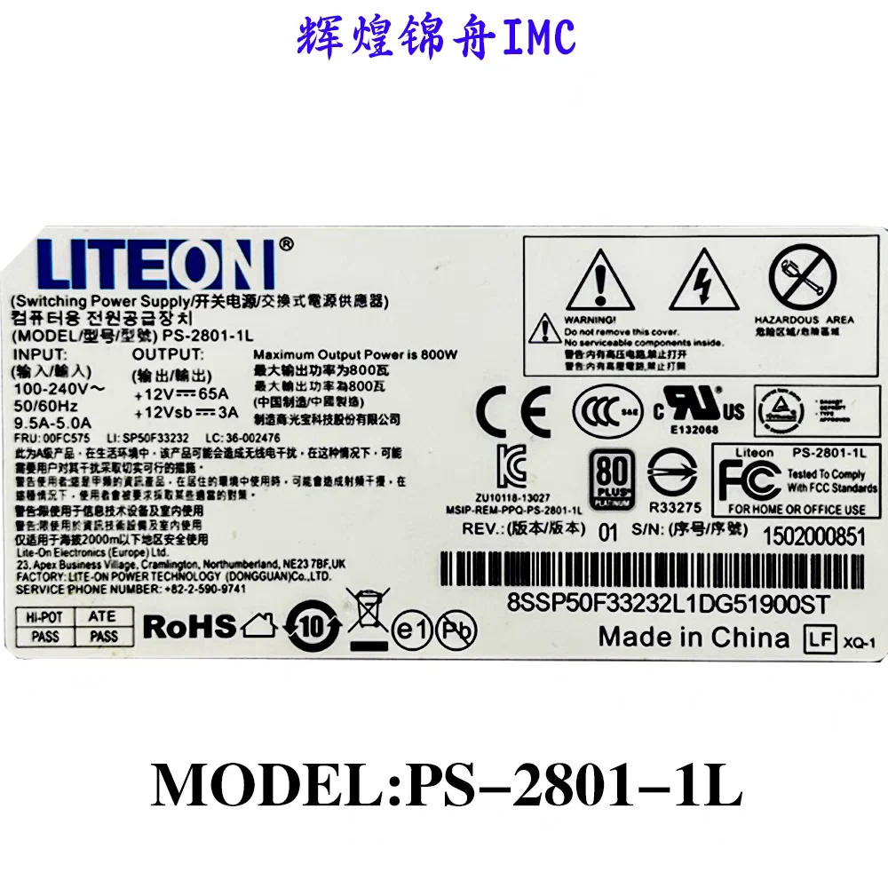 LITEON12V65A800WPS-2801-1L เซิร์ฟเวอร์ 800W โมดูลพลังงานสํารอง 800W