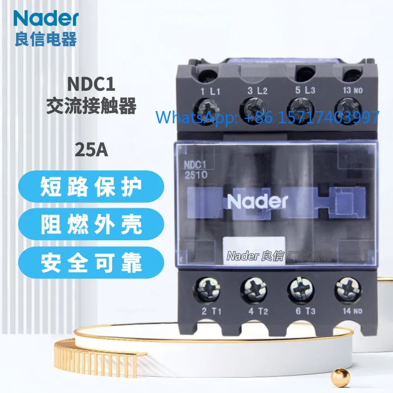 

NDC1 AC contactor 2510 2501 2508 2540 normally open and normally closed electrical appliance