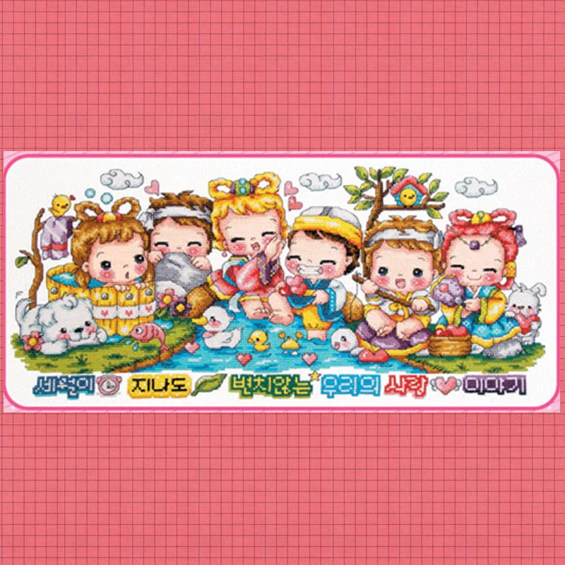 G5 Stich Cross Stit…