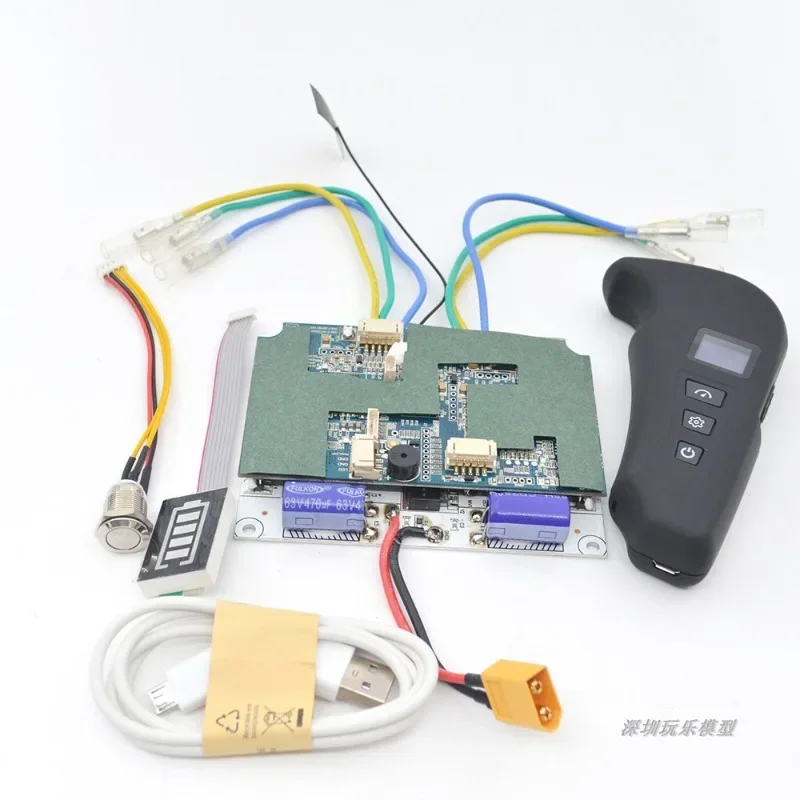 Wireless remote control electric scooter controller brushless motor scooter control board pulley wired driver