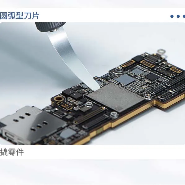 Qianli 009 além disso multifuncional pcb lâmina kit ic chip cpu nand pry faca placa-mãe manutenção cola mais limpa remoção ferramenta de mão