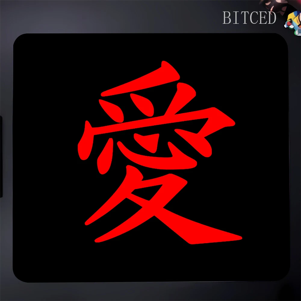 Premium Locking Edge Mouse Mat E-Sports Mousepad Chinese Character 