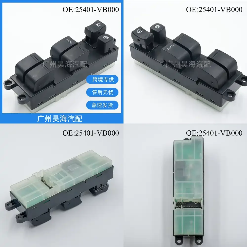 

Блок управления стеклоподъемником для Nissan Paladin 2004-2013 гг.