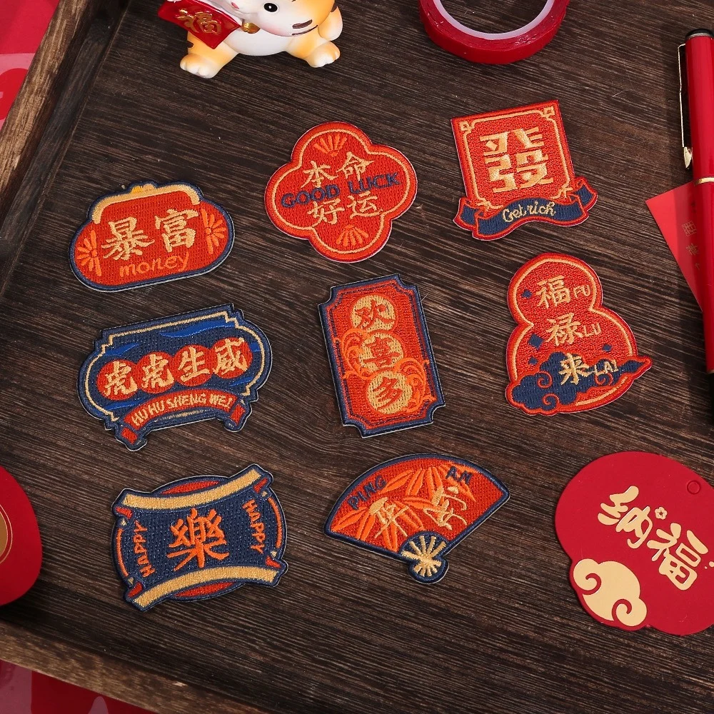 1 Piece Chinese Wishes Words Embroidery Repair Patches Bag Jacket Jeans Stick On Parch for Clothes Small Glue Sticker