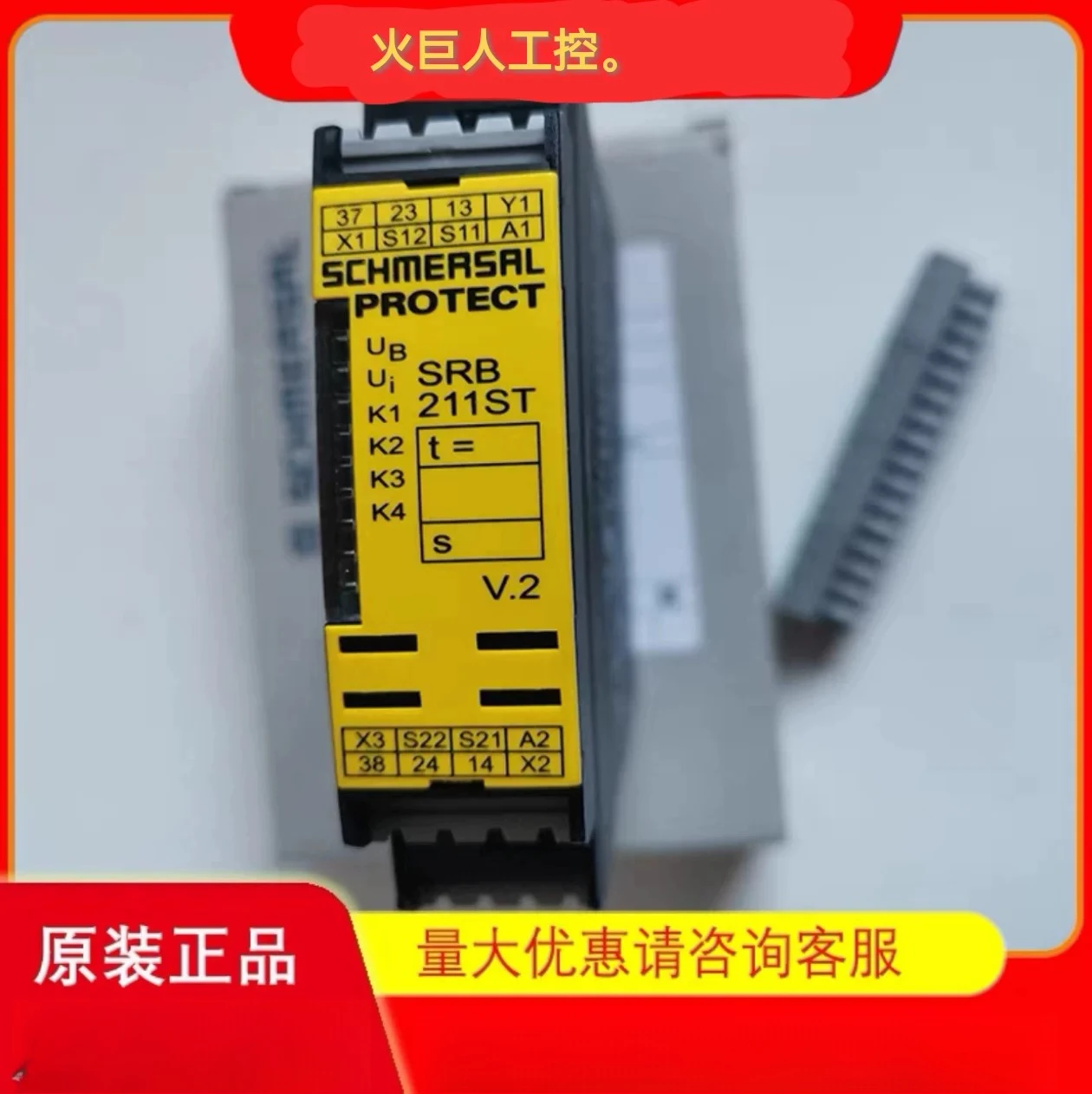 Schmersal safety relay SRB211ST-24V/V.2 SRB400CA imported from Germany