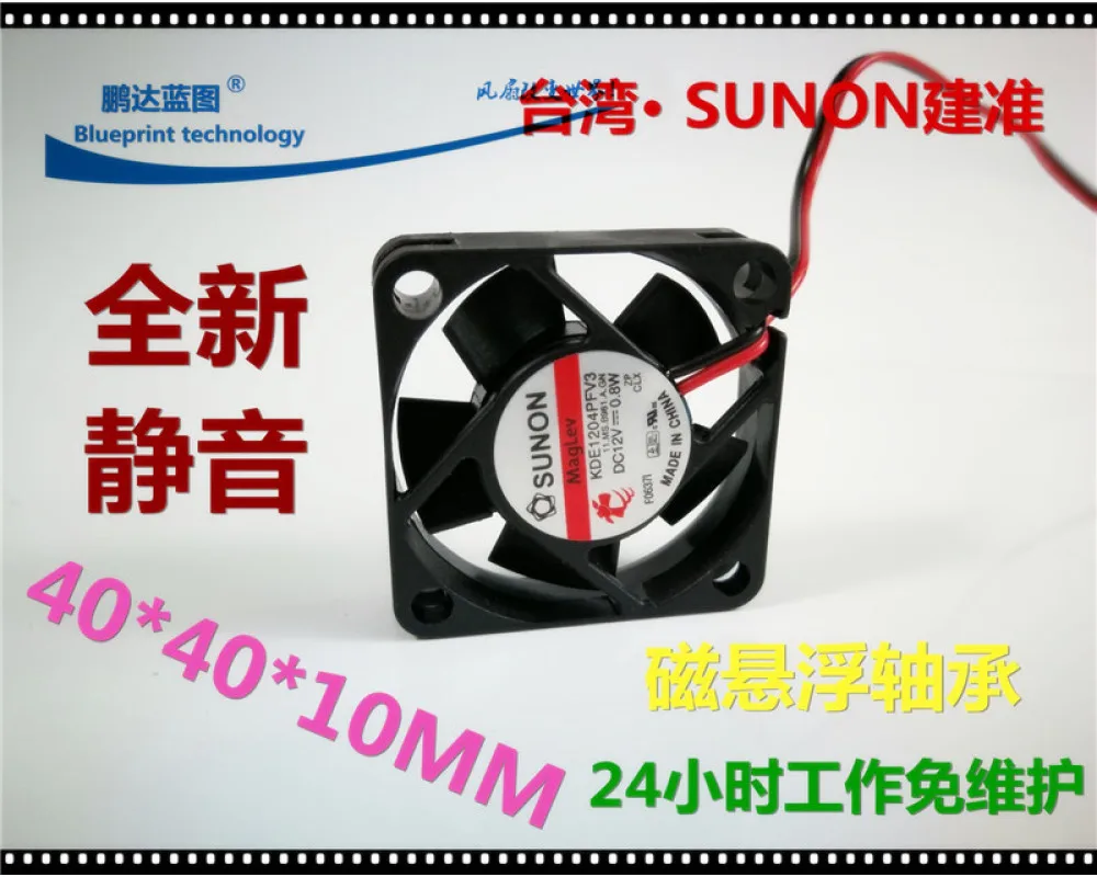 New KDE1204PFV3 4010 4CM Cm 12V Silent North-south Bridge Power Supply Cooling Fan 40*40*10MM