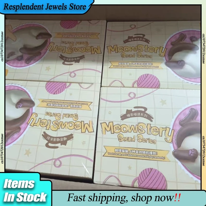 

Подлинная звуковая серия Meowstery, слепая коробка, кошка, супер активация, Сорока, выбор, забавный, модный, декор для игровой комнаты, подарок на день рождения, Рождество, игрушка