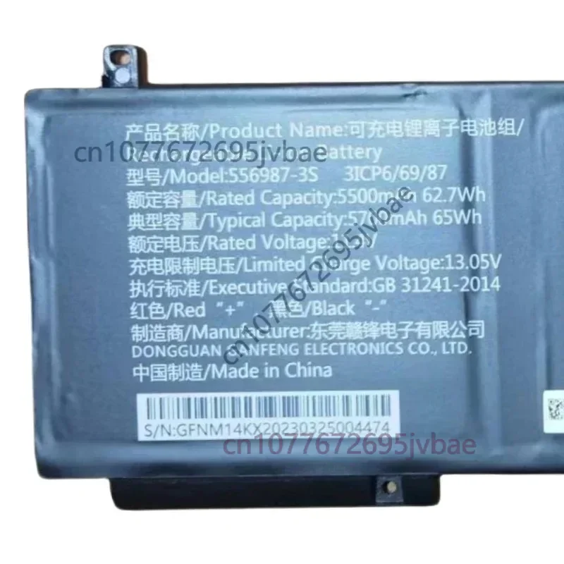 New For Centerm C73N 1TB 556987-3S 3ICP6/69/87 11.4V 65Wh 5700mAh Laptop Battery For Purple Light UNIS L3891 G2 X005 Notebook
