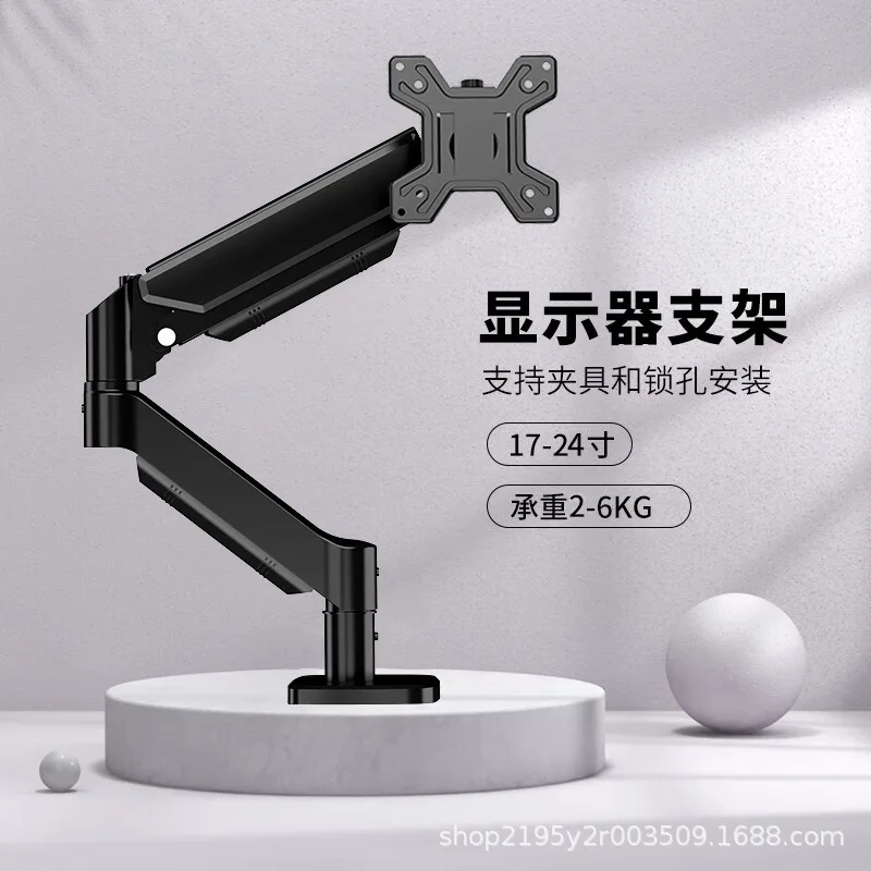 Monitor holder Gas spring Rotating robotic arm Computer screen Cantilever Desktop support Lifting arm