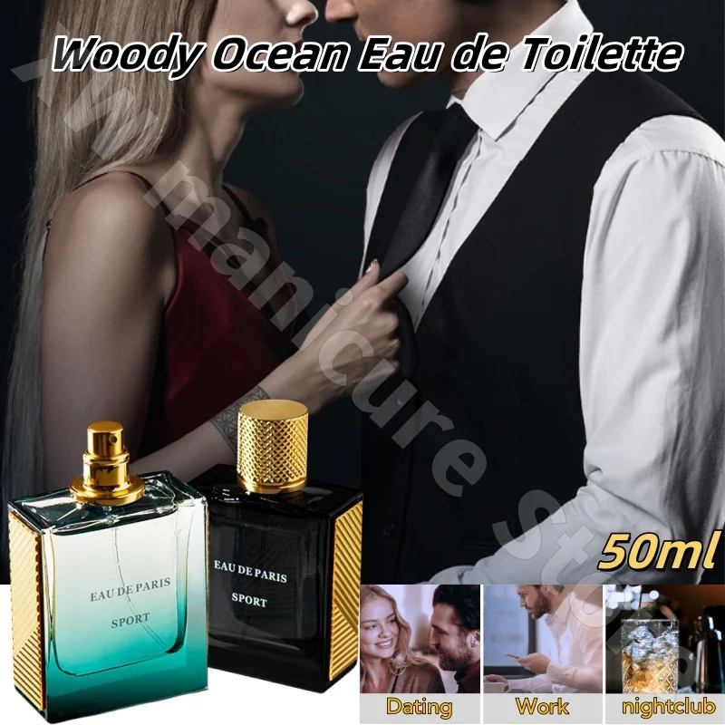 น้ําหอมผู้ชาย Perrier ที่น่าสนใจ Woody Marine Fragrance สดชื่นและยาวนาน Marine Gentleman ชายและมีเสน่ห์ 50ml