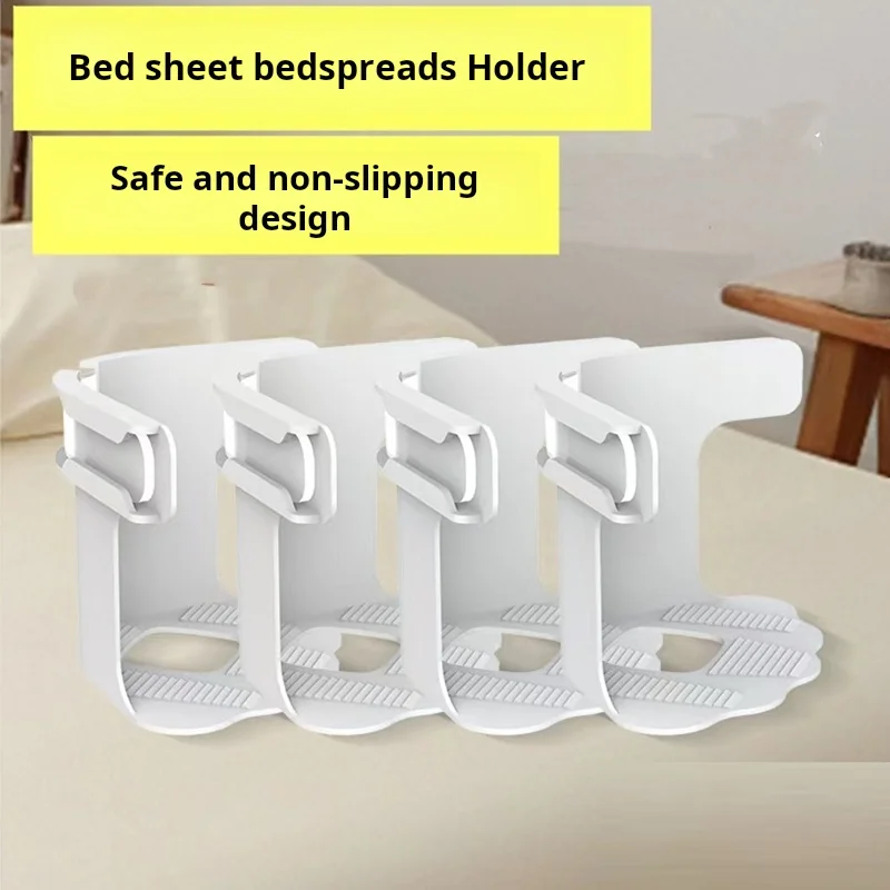 

4PCS Invisible Bed Sheet Holder Anti Prick Anti Slip Duvet Cover Fixing Clip Safe Needle Free Anti Scratch Fixing Buckle