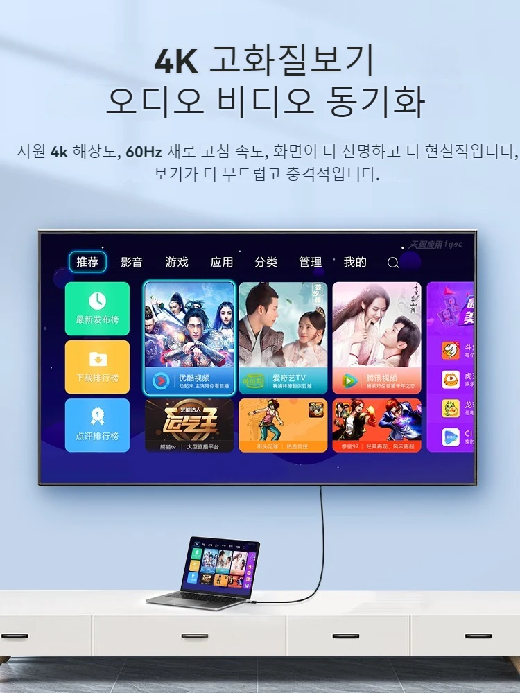 C타입 HDMI 케이블 어댑터, HDTV 컨버터 케이블, 프로젝터 PC 맥북 프로 노트북 태블릿 화웨이용, 4K 60Hz