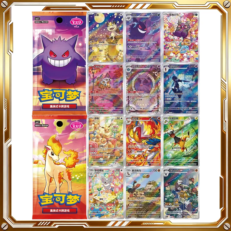 

Коллекционные карты Pokémon TCG: Набор «Скарлет и Вайолет: Ювелирные сокровища», Том 4, Загадочная коробка, Аниме-карточки для игры, Подарки на День рождения и праздники для детей