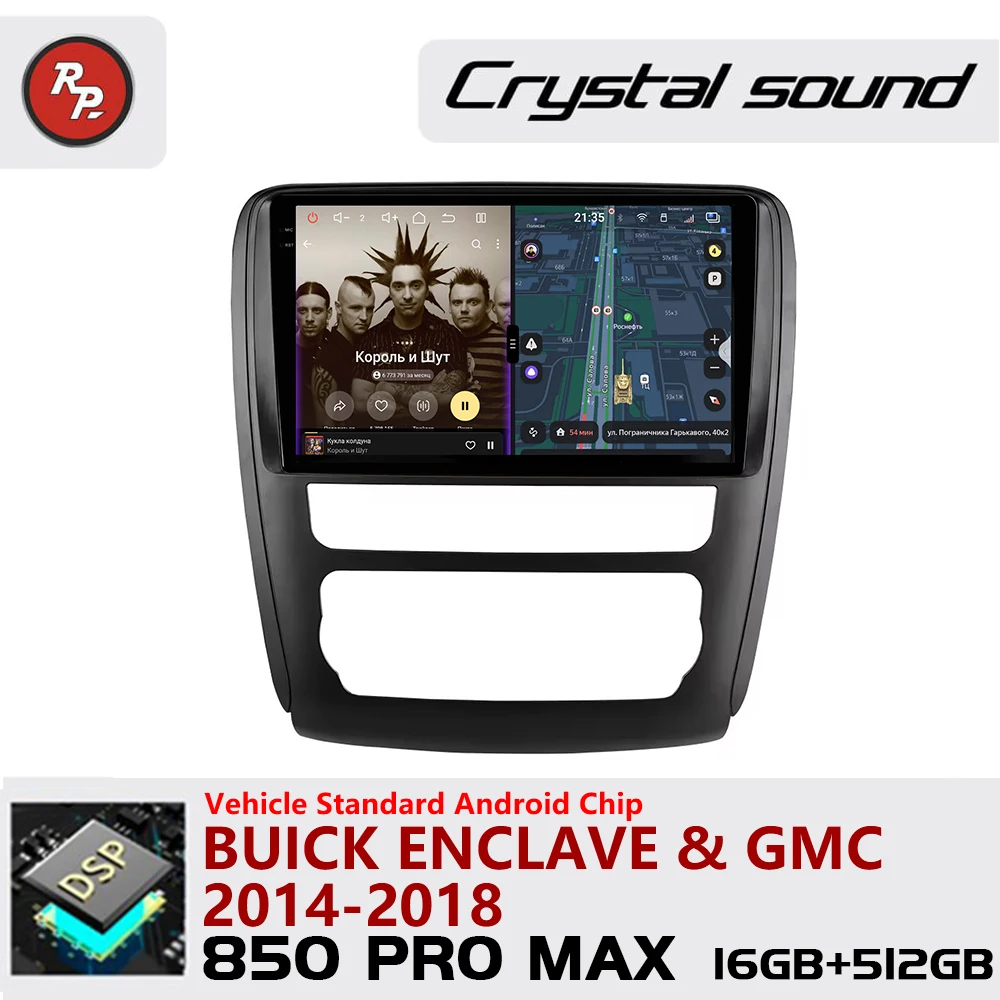 Redpower Crystal Sound 850 Pro Max  Android Car Radio Player Screen for Buick Enclave & GMC 2014-2018 CarPlay Bluetooth Hi-Fi