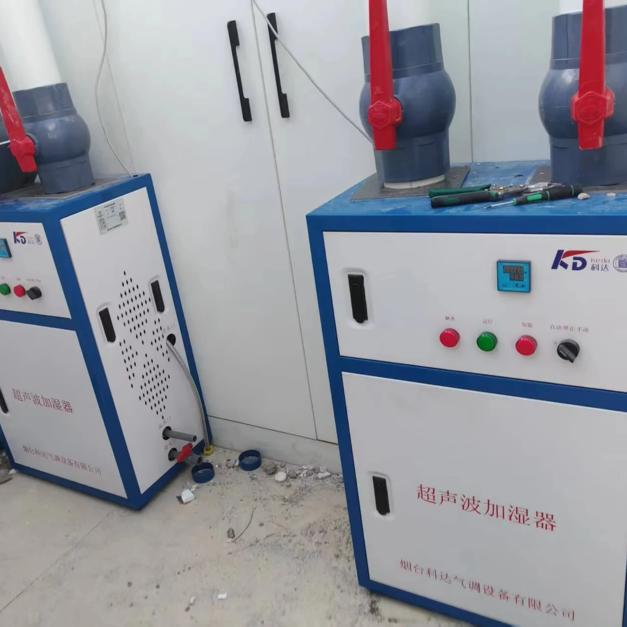KFD-18 Industrial Ultrasonic Humidifier for Cold & Controlled Atmosphere Storage Humidity Preservation