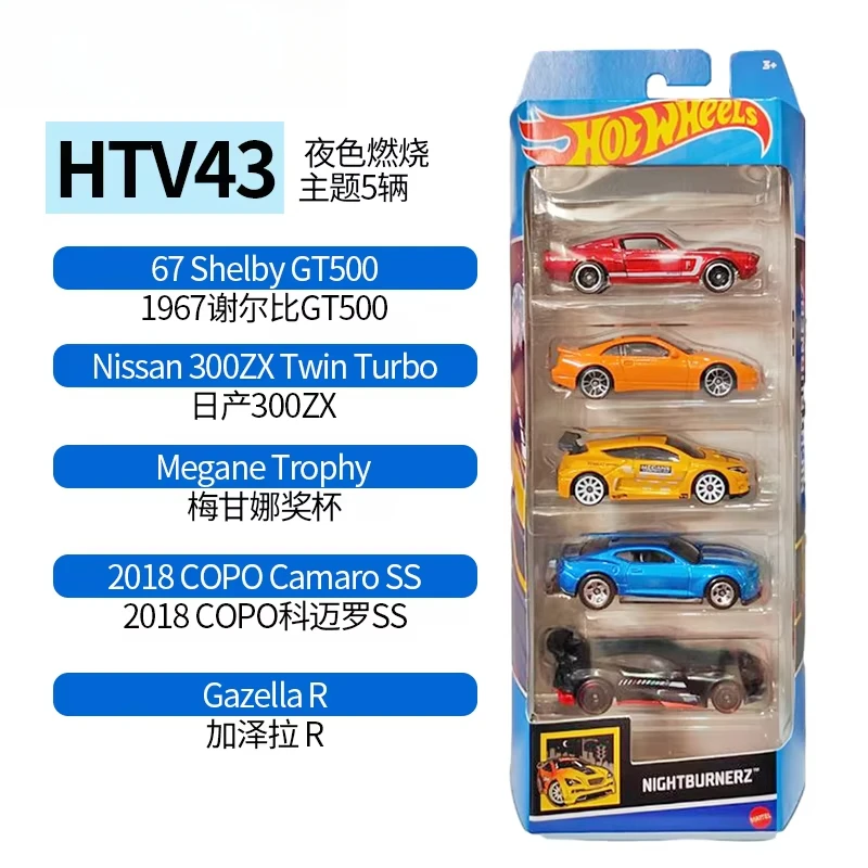 Genuine Hot Wheels Car Boys Toys 1/64 Diecast Let\'s Race Batman Bone Shaker Mud Studs Night Burnerz HW Flames Nissan City Gift
