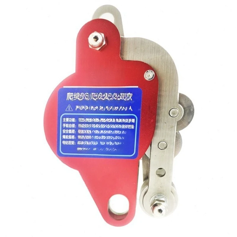 

Electric winch small air conditioner rope climbing machine