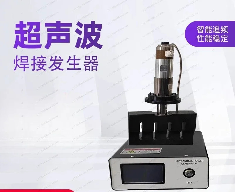 Special Ultrasonic generator vibrator high power 15K20k mask machine meltblown fabric non-woven welding machine transducer