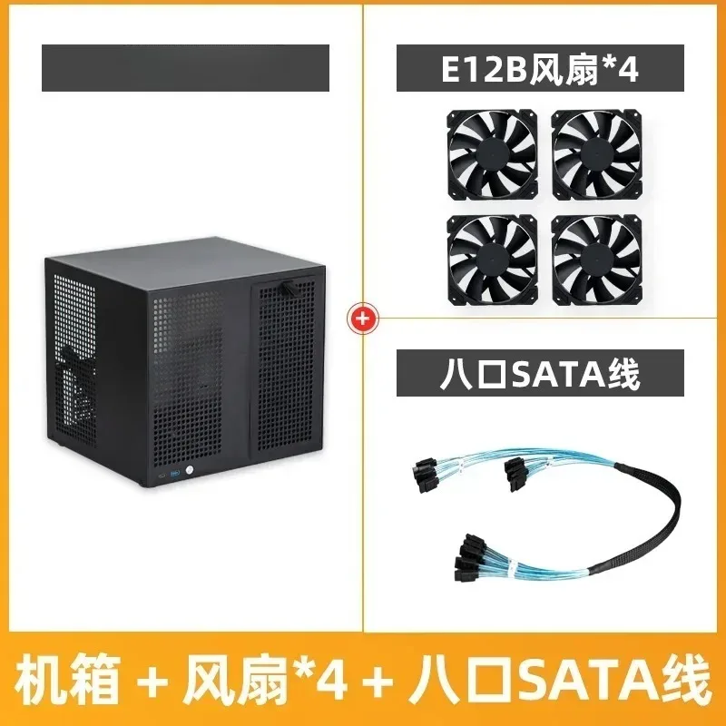 Châssis NAS Sagittaire à 8 baies avec panneau arrière, alimentation ATX, PCIe pleine hauteur MATX, stockage Qunhui AIO, UNRAID