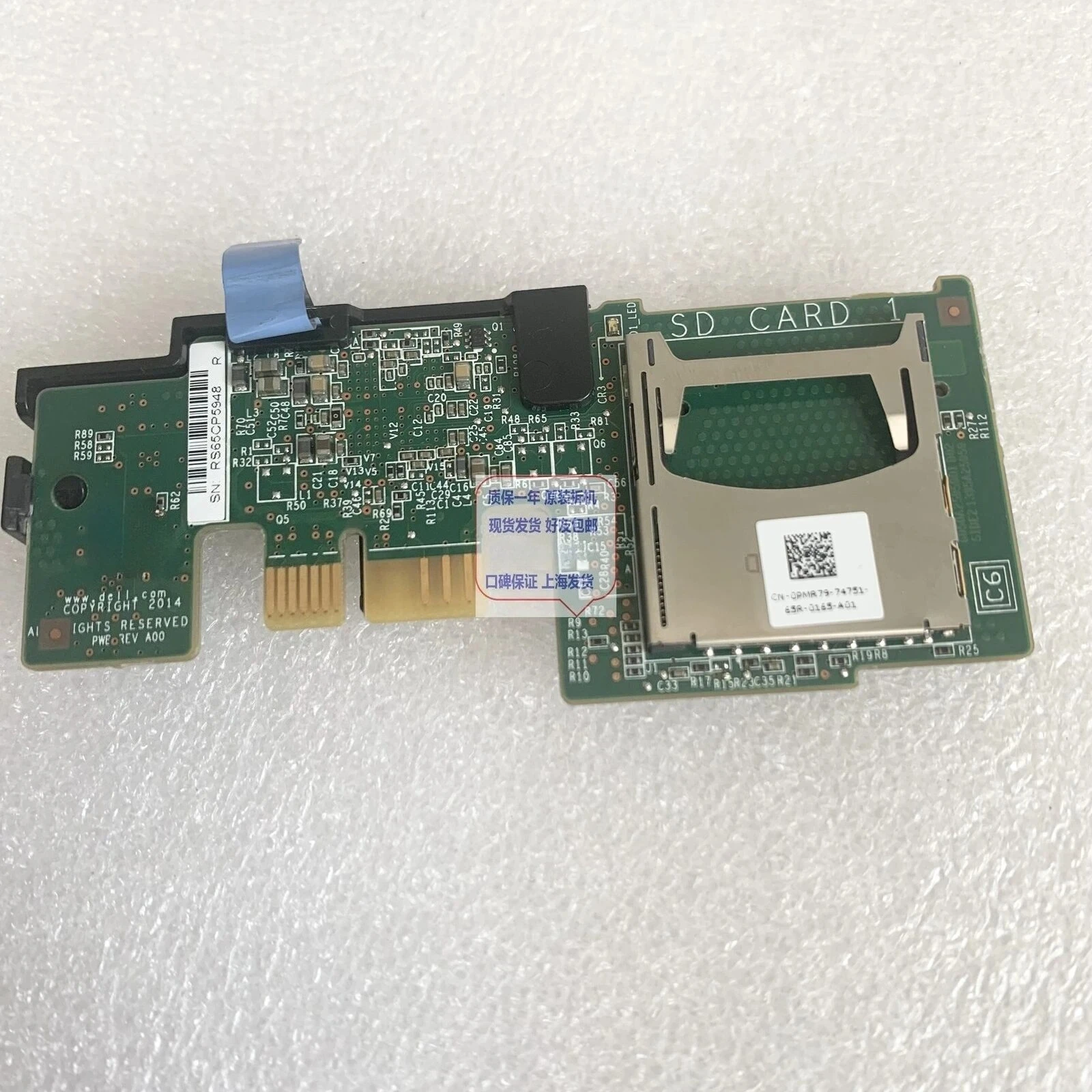 PMR79 R430 R630 R730XD 서버 내장 듀얼 SD 카드 모듈 iDRAC vFlash 사용됨