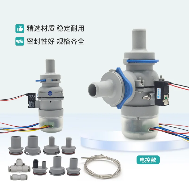 Suction System Accessories, Pneumatic & Electric Positioning Valve, Negative Pressure Limit Valve for Vacuum Pump