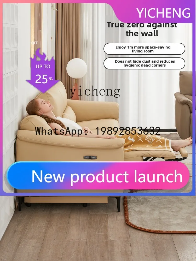 

LX Modern Minimalist Fabric Electric Function Zero Back Wall Sofa