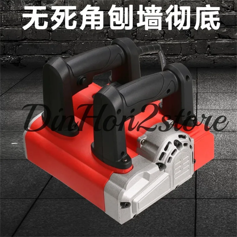 Portable No Dead Angle Shovel Wall Dust-Free Electric Wall Planer Old Renovation Concrete Electric Tool Rough Planer