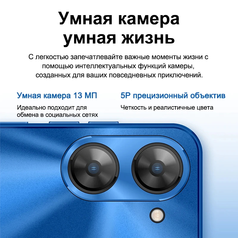 Meizu Mblu 21 الإصدار العالمي للهاتف الذكي 13MP كامارا تراسيرا 6,79 Pulgadas 90 هرتز Pantalla UNISOC T606 CPU 4900mAh Batería